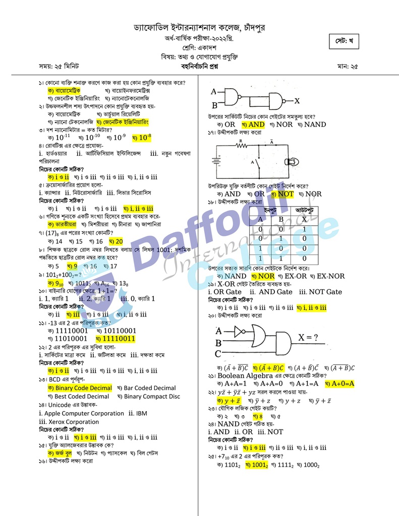 Half yearly exam 2022 Set B